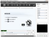 Xilisoft Video Converter Ultimate(视频转换软件)V7.1.0.20120222简体中文特别版