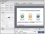 AVS Document Converter(文档转换器)V2.1.2.182汉化版