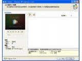 Exsate DV Capture Live(捕获DV视频)V1.2汉化版