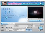 狸窝DVD至AVI转换器V4.2正式版