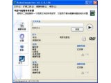 VideoInspector(编码器检测程序)V2.4.0.127多国语言绿色版