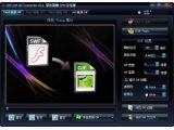 SWF-AVI-GIF Converter (视频转换GIF动画) V2.3 绿色汉化版