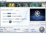 狸窝FLV视频转换器4.1.0.0(狸窝FLV转换器)正式版
