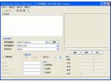 Altarsoft Video Converter(视频转换器)V1.0汉化绿色版