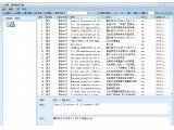TCloud计算机辅助翻译工具 V2.0.2