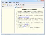 GoldenDict(词典翻译)V1.0.1 简体中文免费版