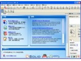 Solid Converter PDF V7.1 Build 669(pdf转换成word转换器软件)简体中文特别版