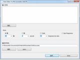 Free Video To JPG Converter(从视频里提取图像) V1.8.6.76 多国语言免费版