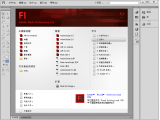 Adobe Flash CS6精简绿色简体中文版