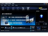 艾奇iPhone视频转换器 V3.80.506 官方版