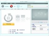 Any Video Converter(视频转换器)V3.2.3中文免费版