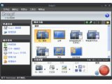SnagIt10.0.0.788(抓图软件下载)汉化特别版