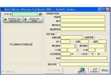 Exif Editor V3.0 (EXIF信息编辑/备份/浏览软件)