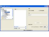 GIF2SWF Converter V1.2.219(GIF转换成SWF文件)汉化绿色版