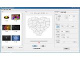 Shape Collage(制作拼贴画特效软件) V2.5.3 特别版