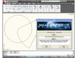 AutoCAD2009简体中文版(autocad2009下载cad制图软件下载)精简安装版