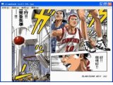 CDisplay(漫画阅读工具) V1.8.1 汉化版