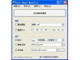 Easy Image Modifier(批量修改图片大小工具)V4.5绿色版