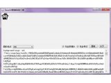 图片Base64编码工具V1.1.0.1绿色版