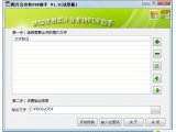 图片合并转PDF助手(图片转换成PDF)1.0