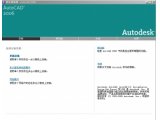 AutoCAD2006Sp1(cad下载)简体中文特别版