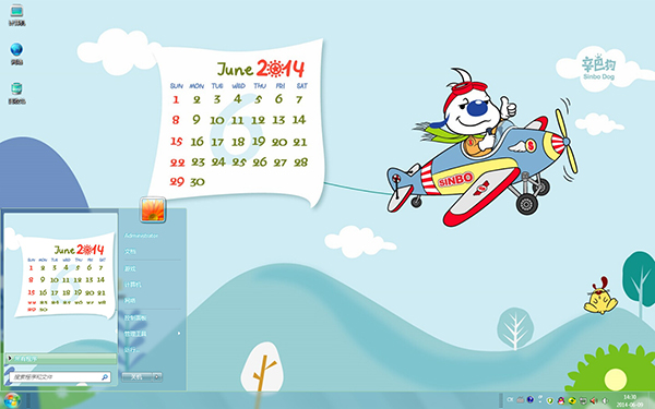 可爱辛巴狗日历Win7主题 