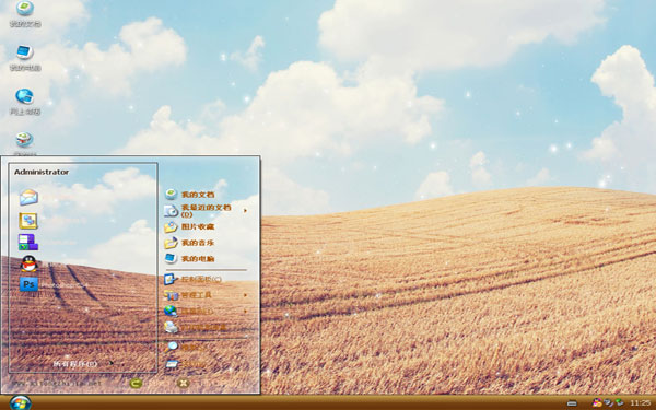 草原秋意xp风景电脑桌面