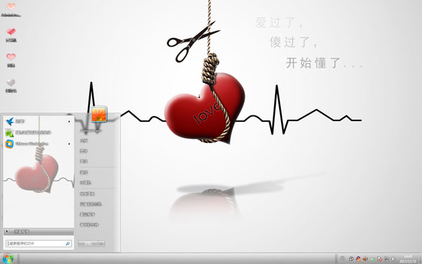 开始懂的爱win7精美主题 