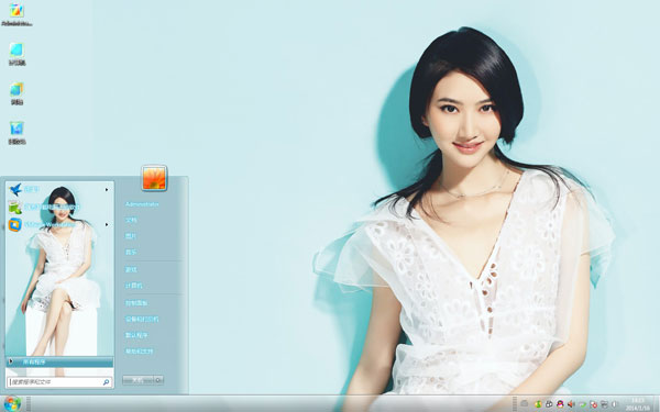 甜心美人景田win7高清壁纸 