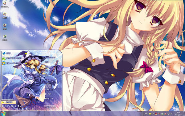 雾雨魔理沙win7动漫小魔女主题 