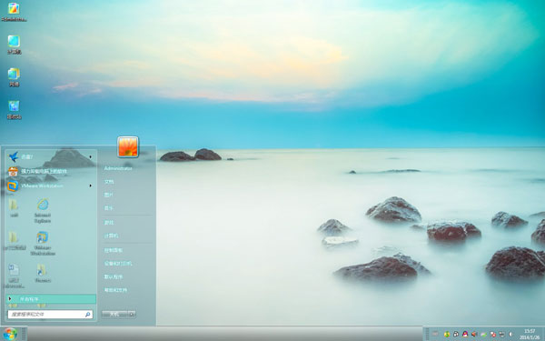 山间云海win7唯美风景桌面 