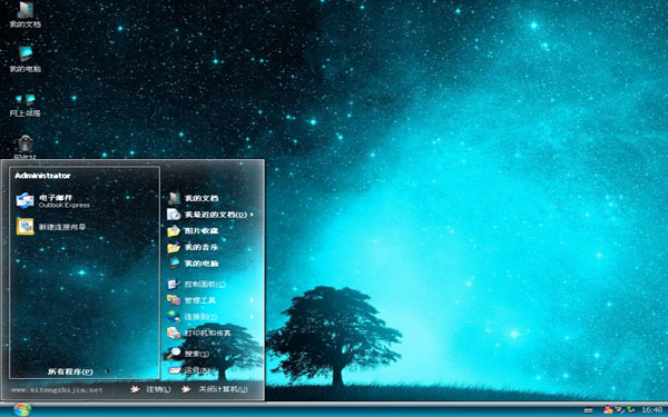 唯美夜空xp电脑主题 