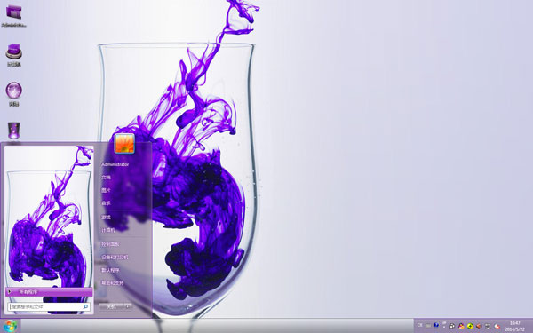 梦幻紫色渲染win7主题 