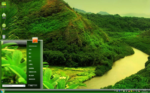 养眼青山绿水win7主题 