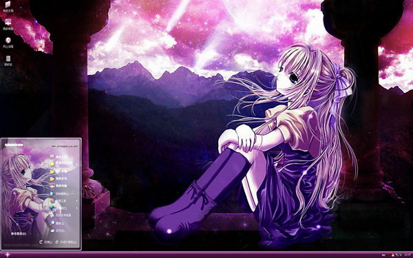  梦幻星空少女xp主题