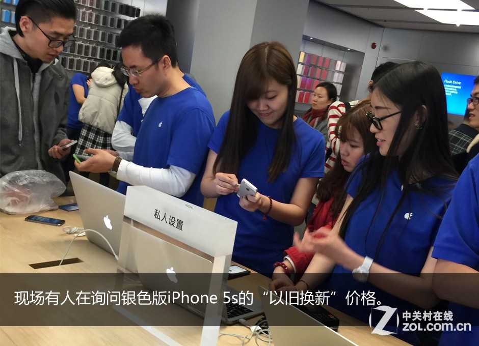 现场直击 苹果“以旧换新”是这样进行的