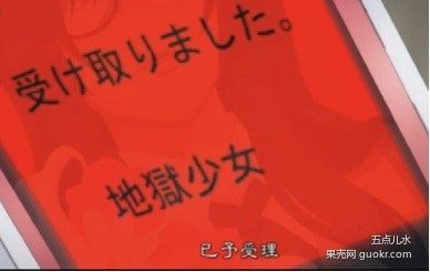 二次元死神装备进化不完全报告 