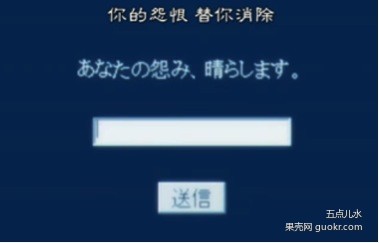 二次元死神装备进化不完全报告 