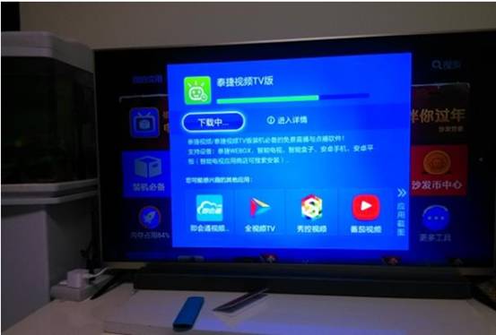 小米小盒子怎么看直播---软件安装 