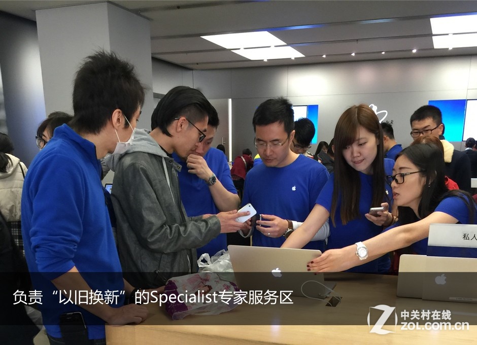 现场直击 苹果“以旧换新”是这样进行的
