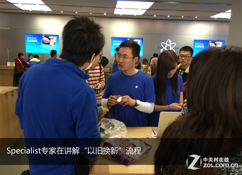 现场直击 苹果“以旧换新”是这样进行的