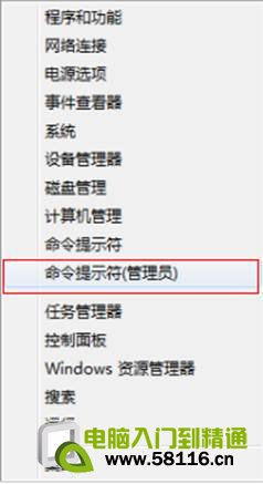 Win8如何寻找消失的休眠选项