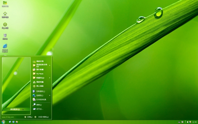 绿叶露珠护眼xp主题桌面