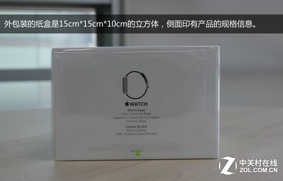 国行不锈钢表壳Apple Watch开箱图赏