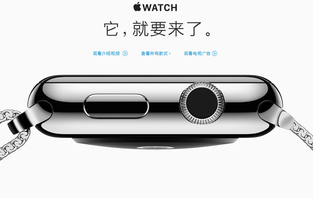 Apple Watch太火 仅限在线预订持续到6月 