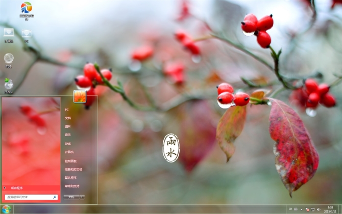 雨水植物图片win7电脑壁纸