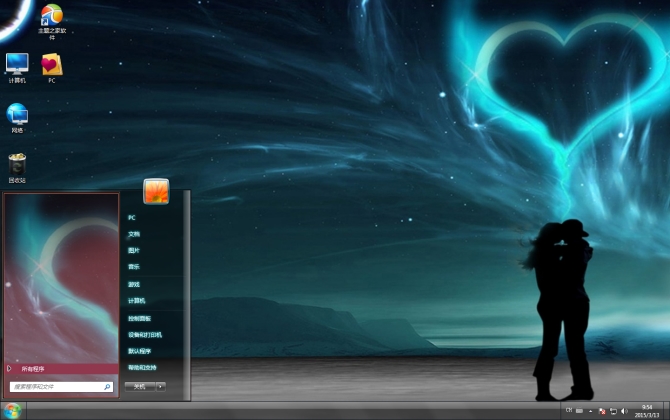 浪漫相拥win7电脑桌面