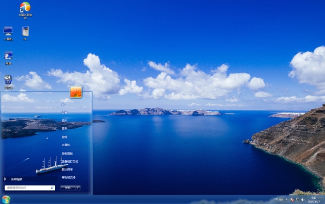 蓝海湾win7主题下载
