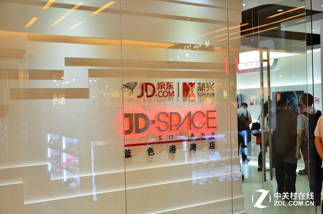 发力O2O 京东线下体验馆JD SPACE落户北京 