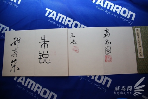 寻宣纸工艺 腾龙行非遗之路第二站落幕 
